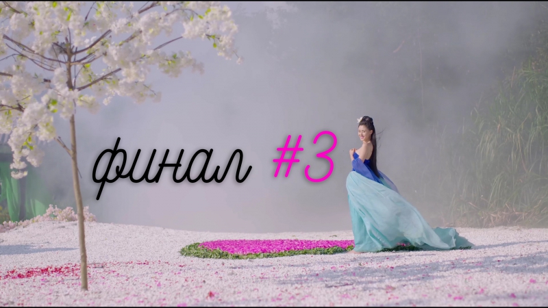 GO PRINCESS GO  (C) (2016) - EP.37 🔅💖❣💖❣💖🔅