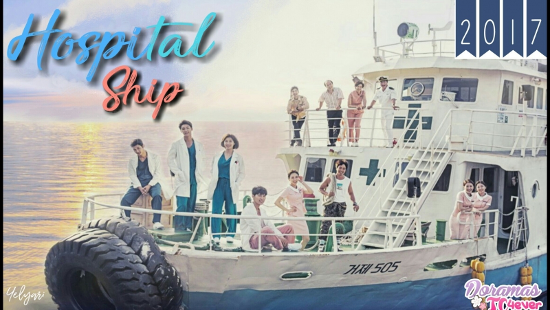 HOSPITAL SHIP (K)  ✔