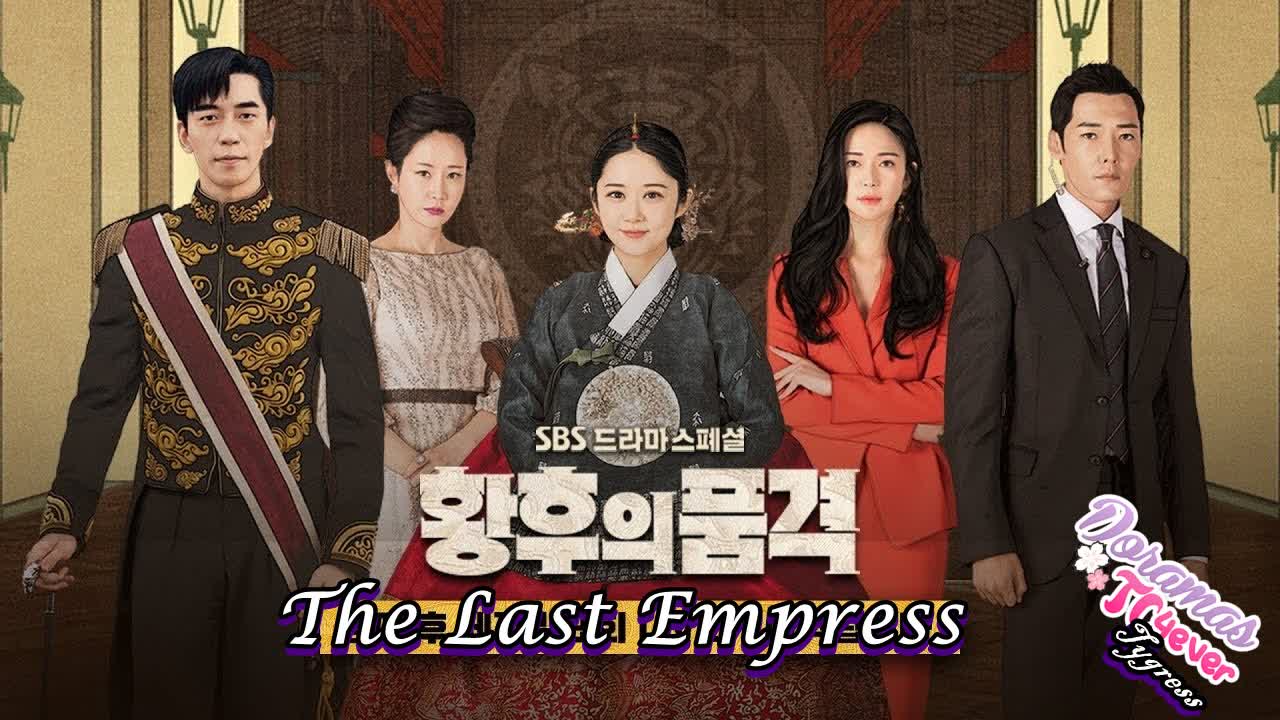 LAST EMPRESS  (K) 💖💖💖