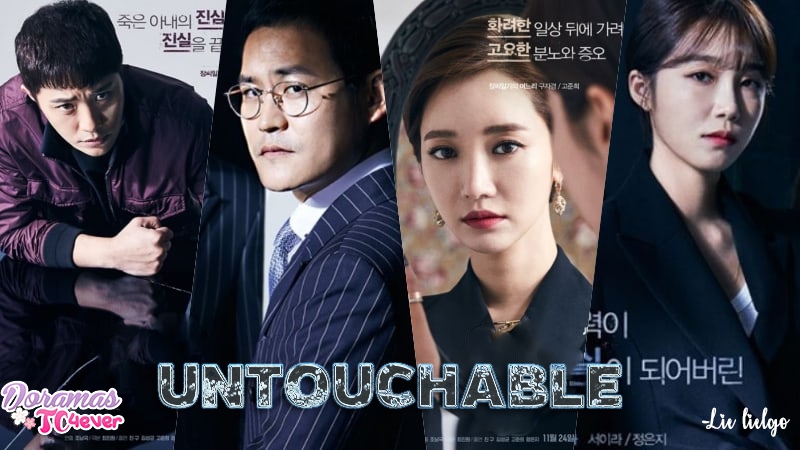 UNTOUCHABLE  (K) ✔