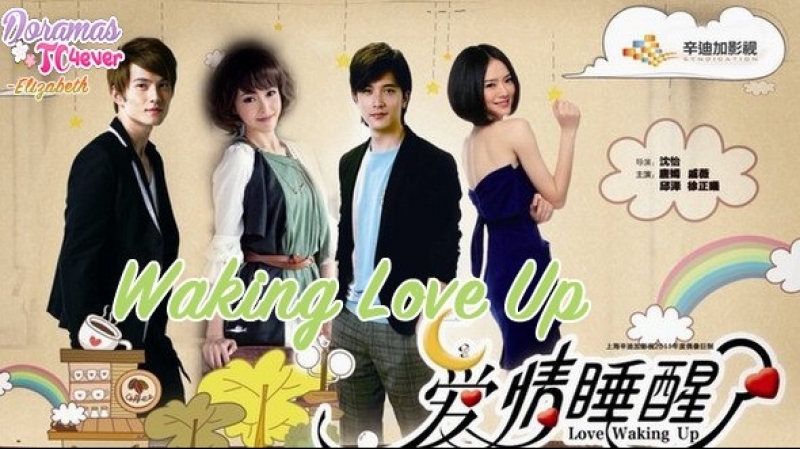 WAKING LOVE UP (C) 💕❣💕