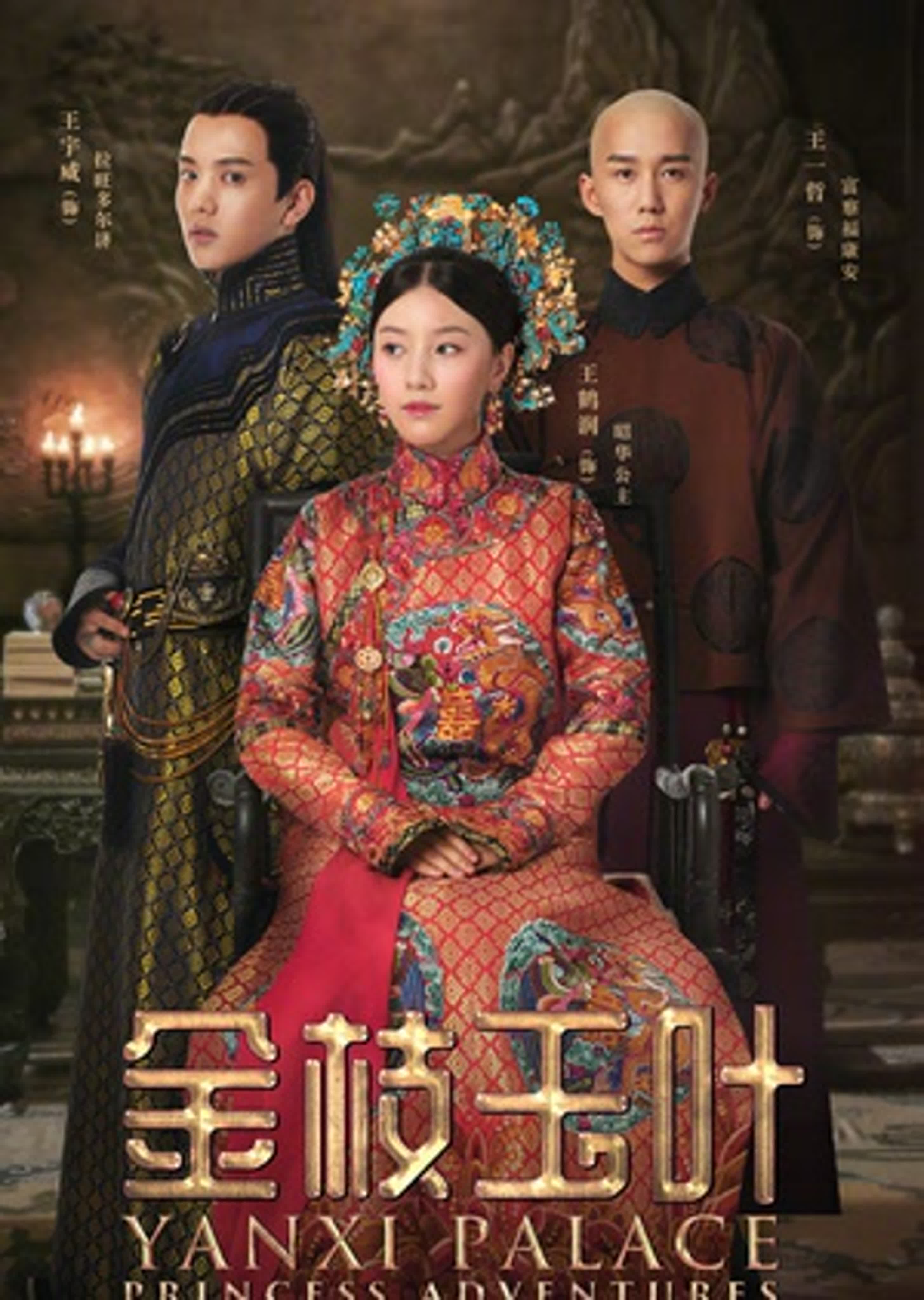 YANXI PALACE (C) 💝💝