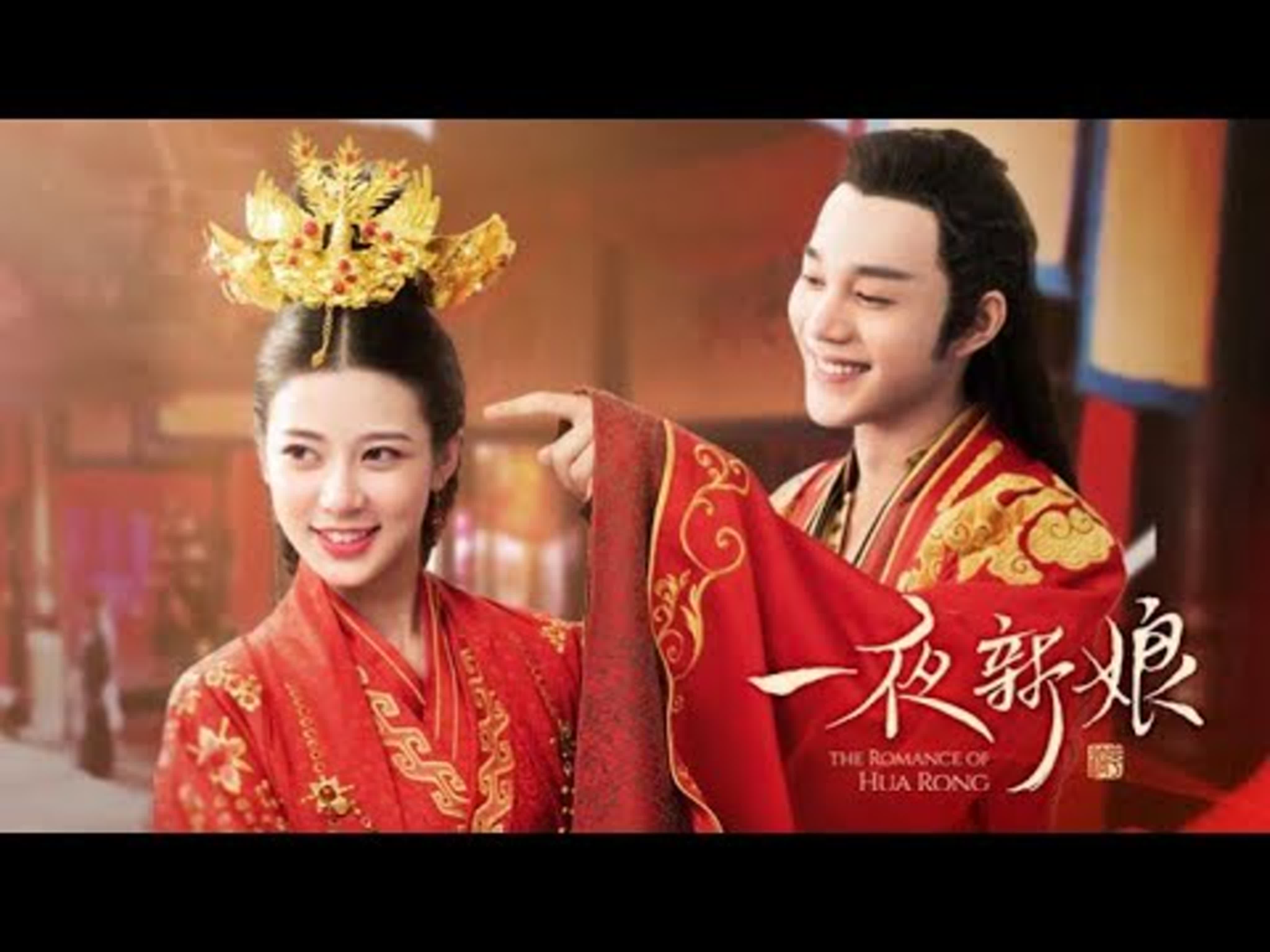 HUA RONG  (C)🔅💖❣💖❣💖🔅