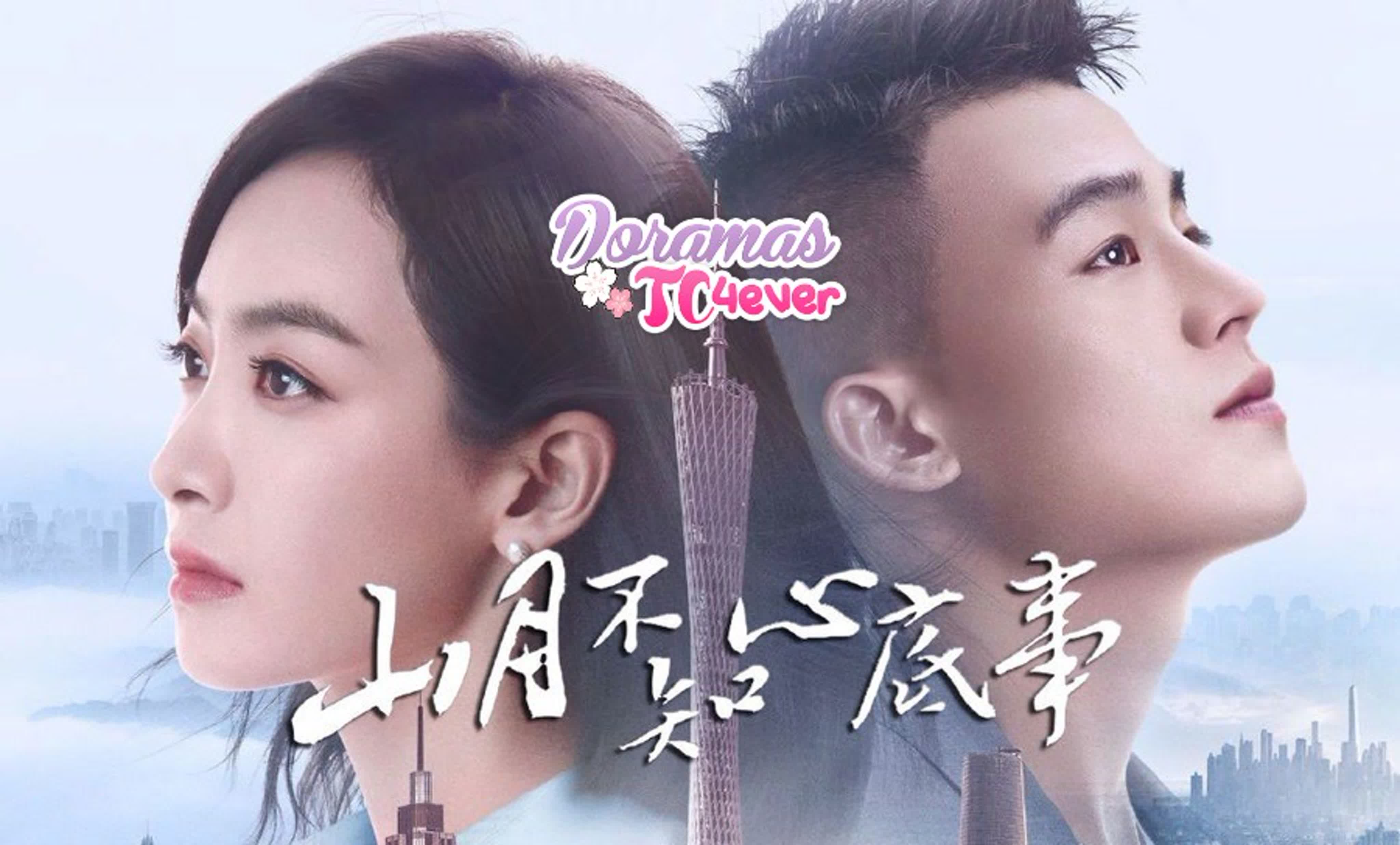 LOVE UNDER THE MOON (48Ep.) (C)...