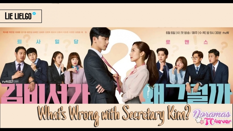 WHAT' WRONG  (K) 💖❣💖