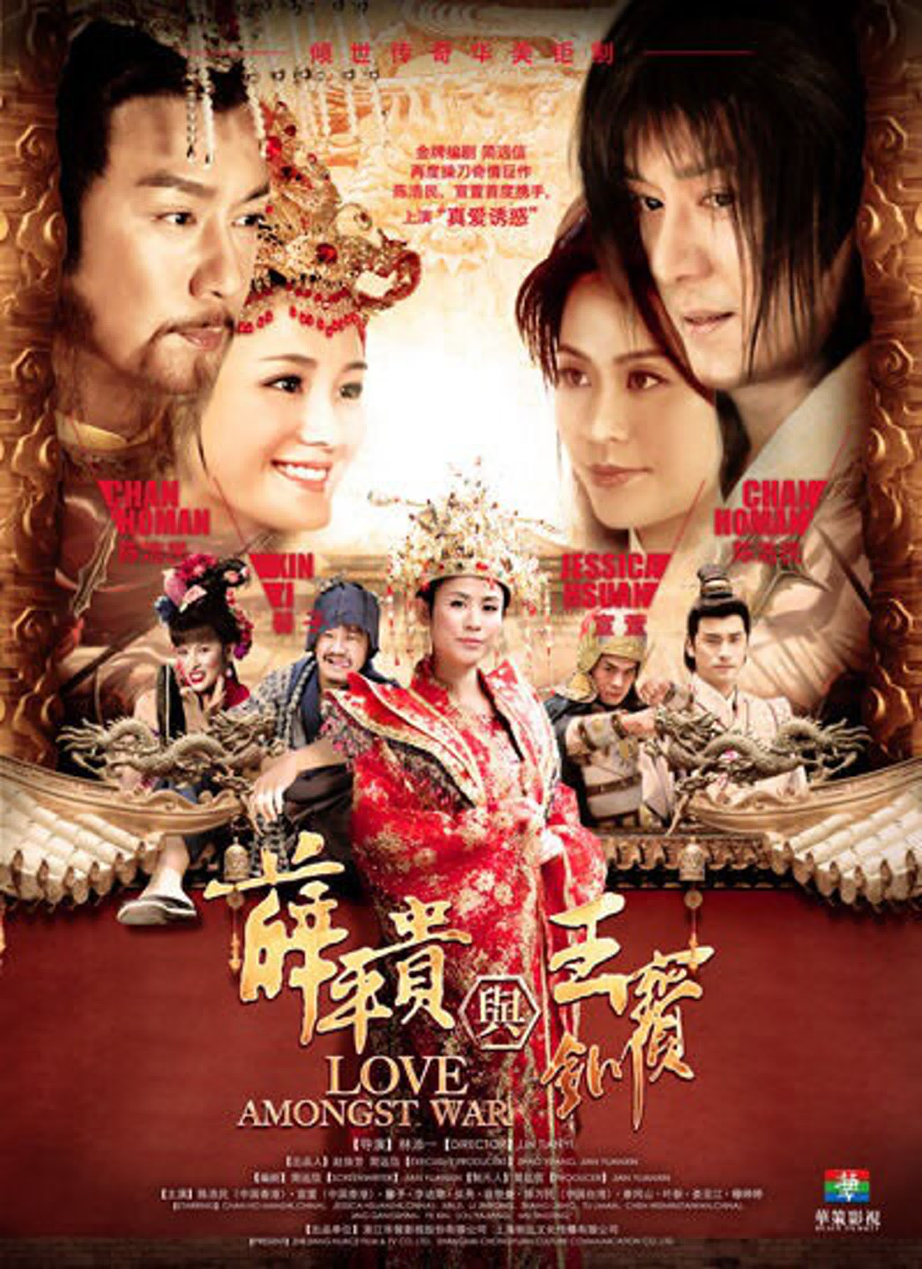 LOVE AMONGST WAR (48 Ep.) (C)...