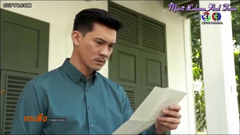 MAFIA LUERD MONGKORN (L) 💟💟