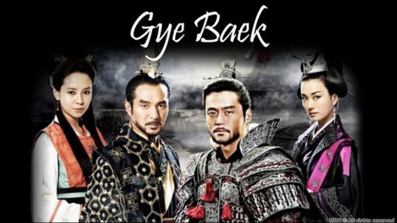 GYE BAEK  (K)  ✔