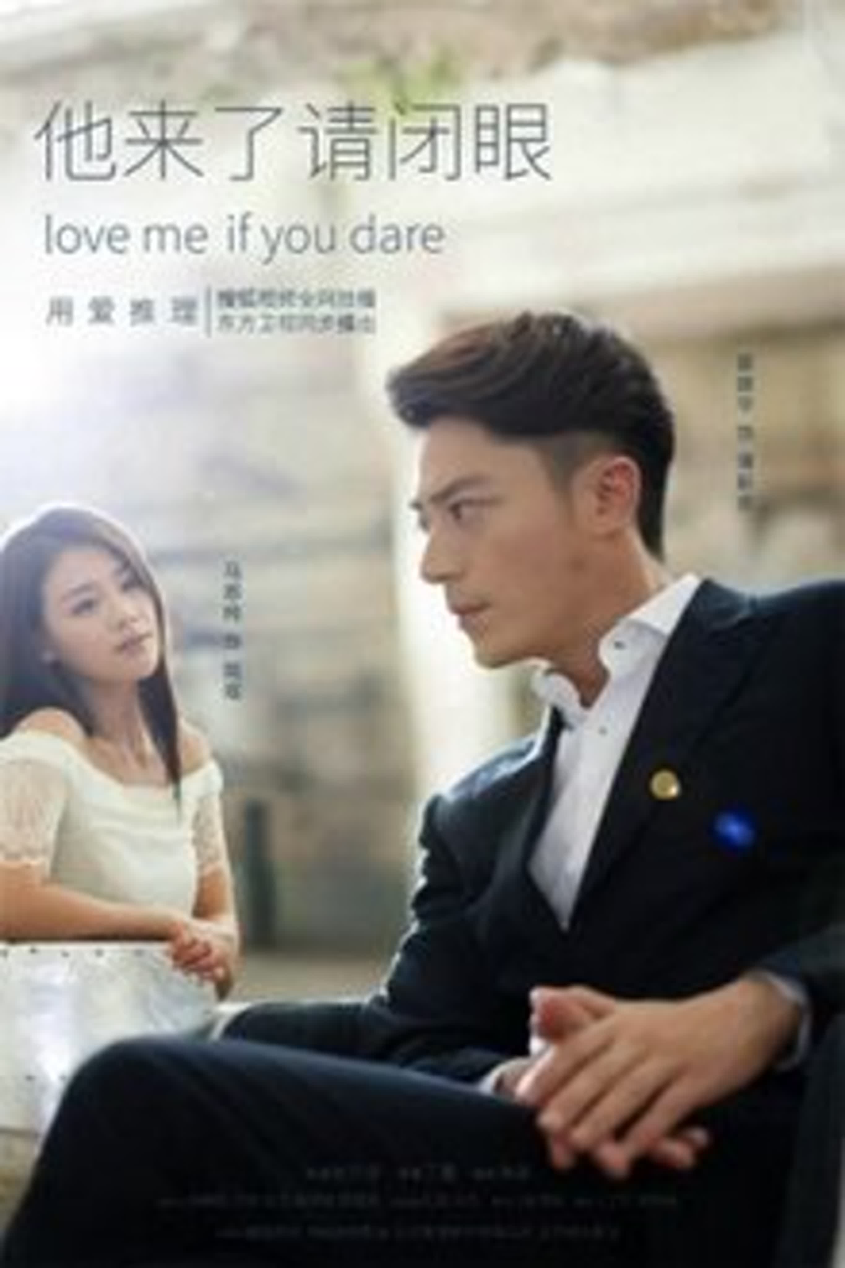 LOVE ME IF YOU DARE  (C)   ✔