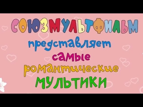 Сборники