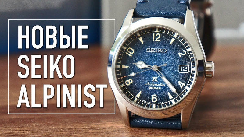 ЧАСЫ SEIKO