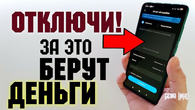 СМАРТФОНЫ И ГАДЖЕТЫ