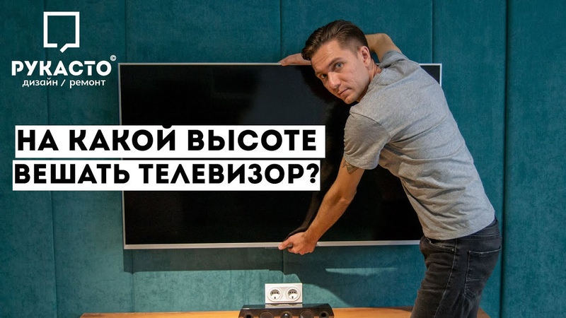 ТЕЛЕВИЗОРЫ