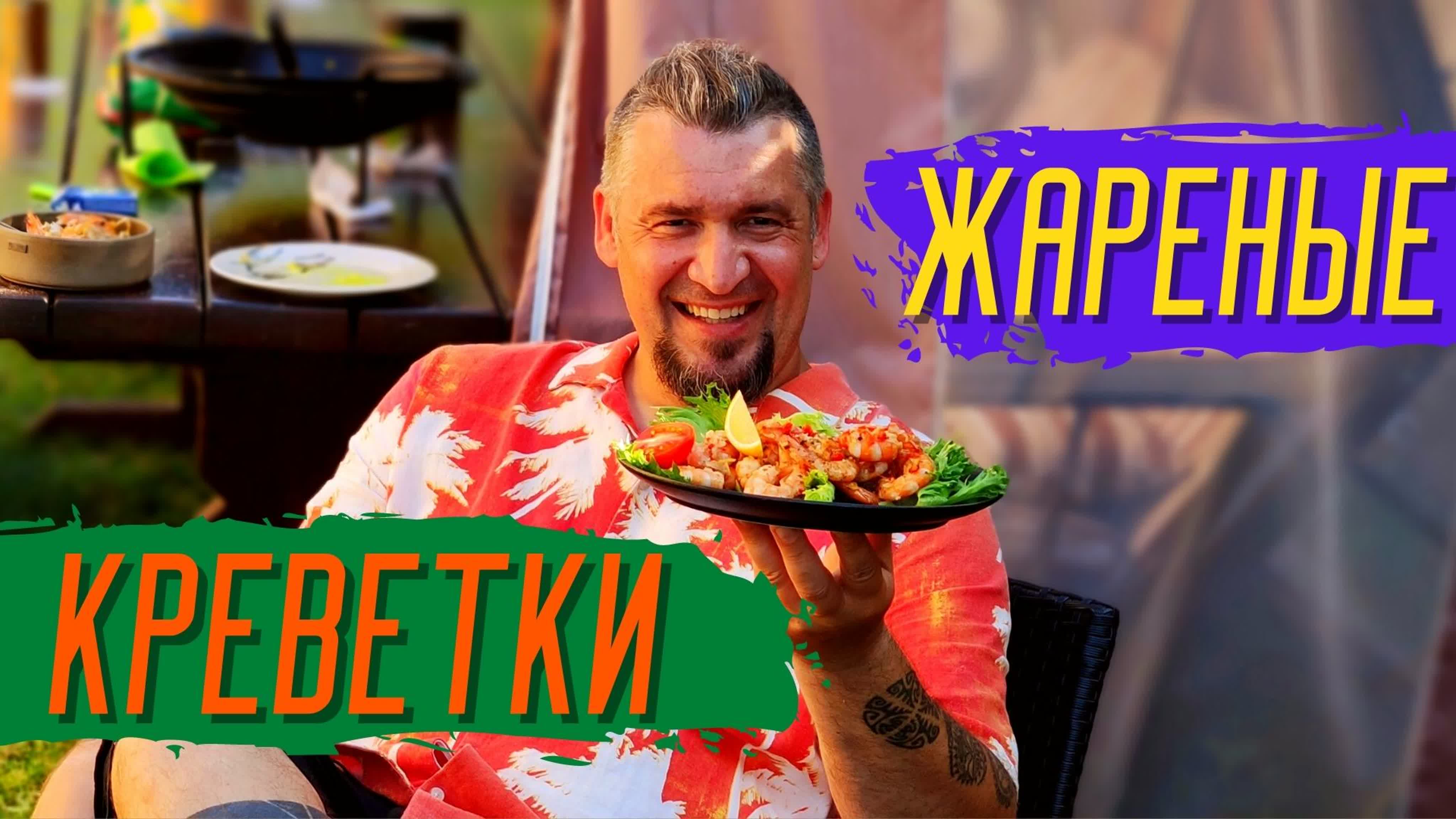 МОРЕПРОДУКТЫ, СУШИ И РОЛЫ