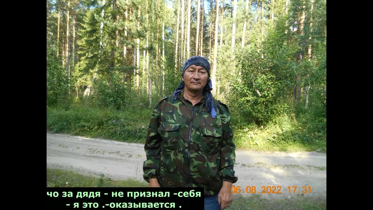 Активный отдых на границе трех областей- челябинской- свердловской и башкирии.-05-07-08.22г.