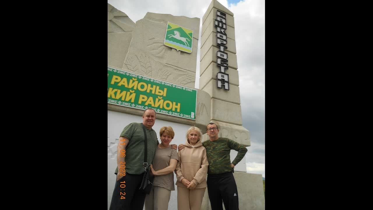 аушкуль-11.06.22г.