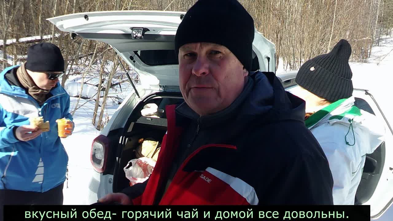 городище чертей- 12. 03 .22г.