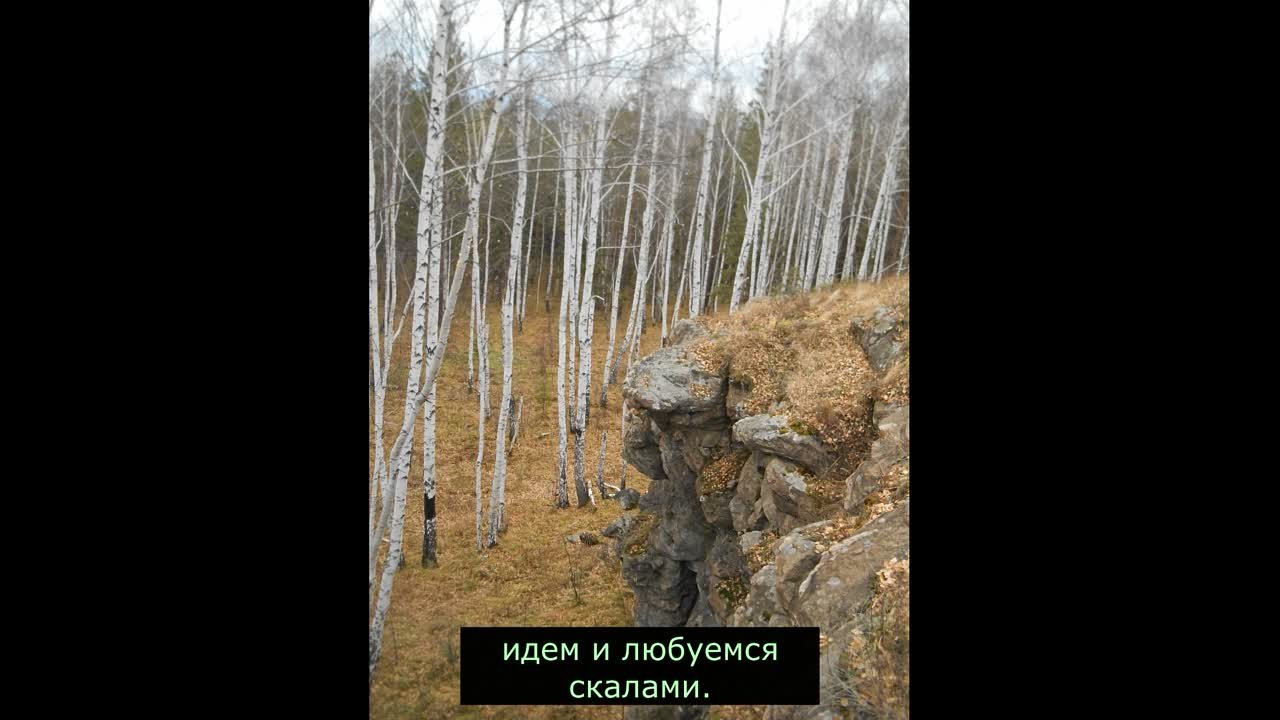 гора большой камень.