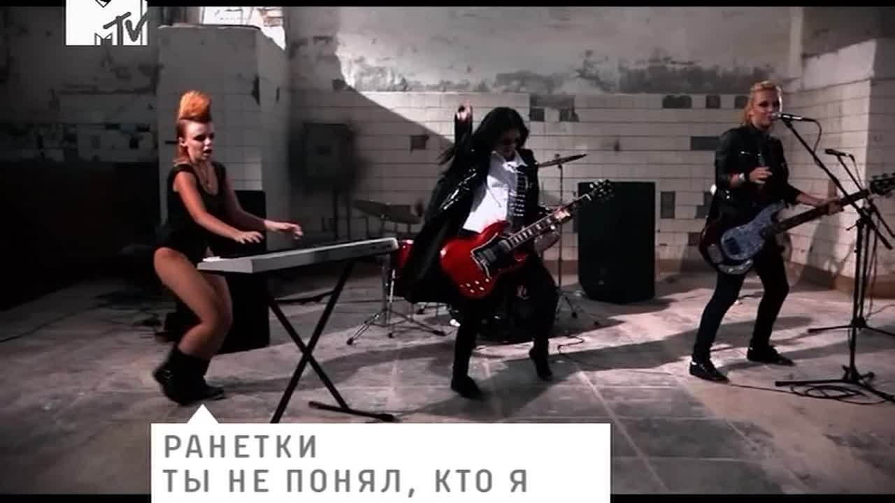 Ранетки