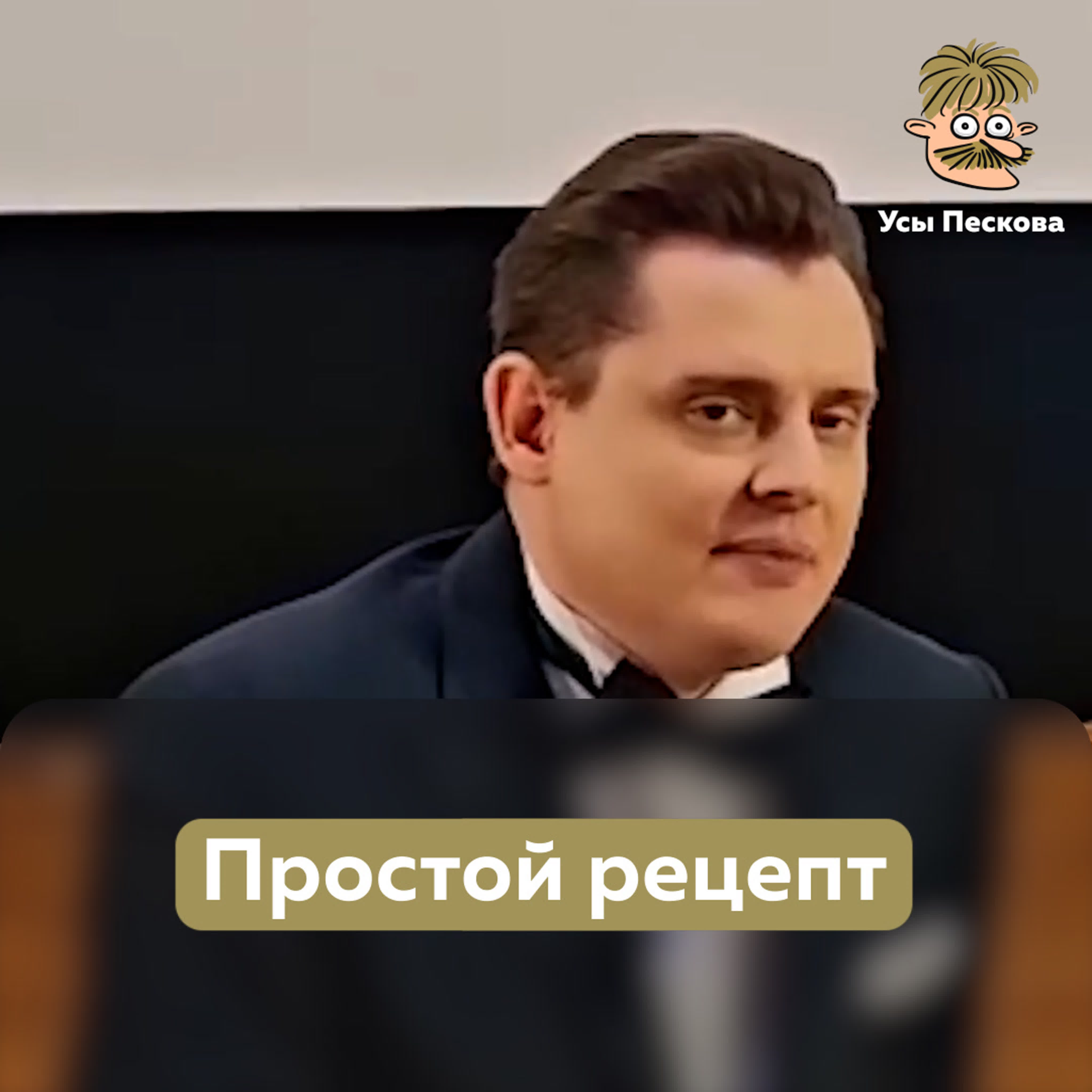 Прочие