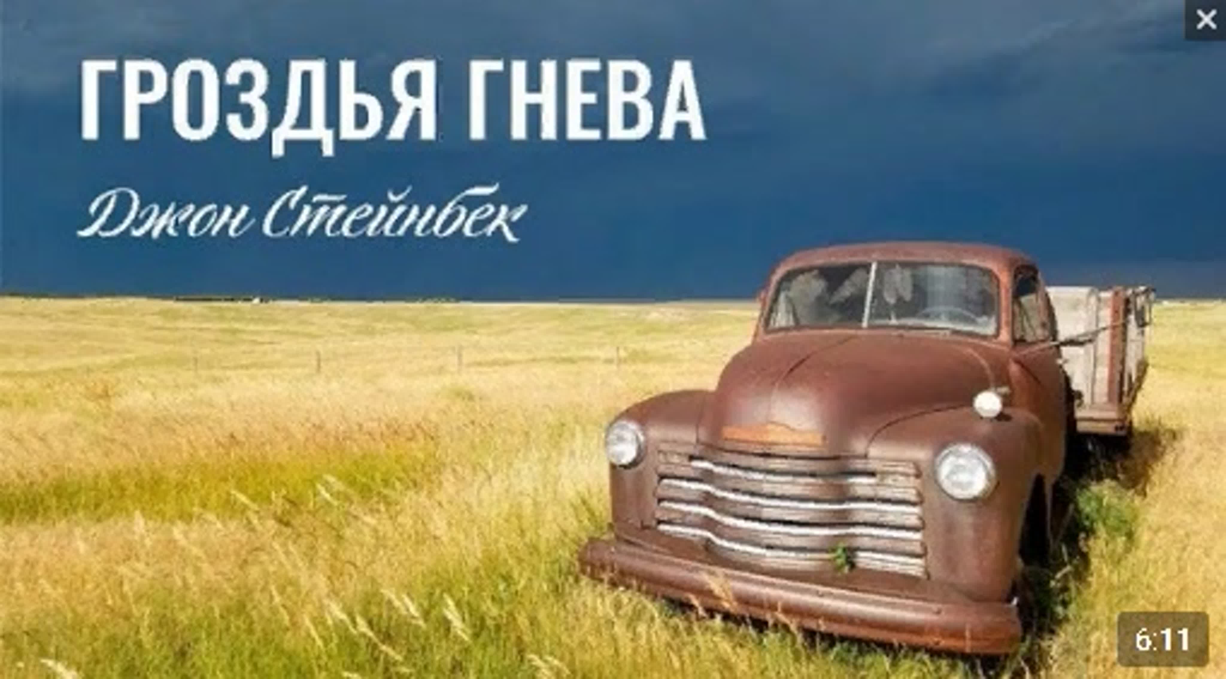 История