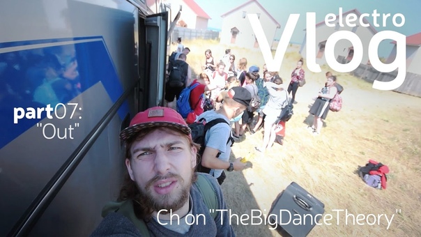 СH VLOG