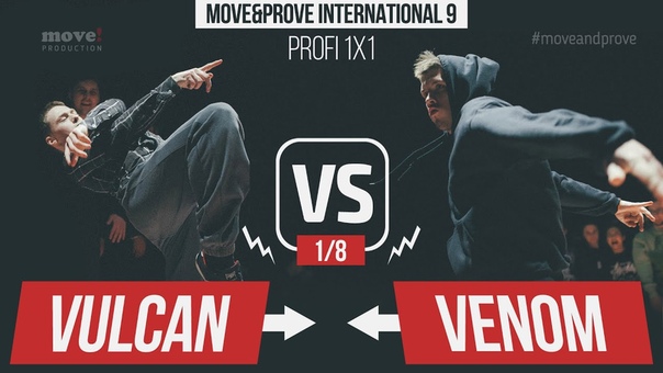 Move&Prove 9