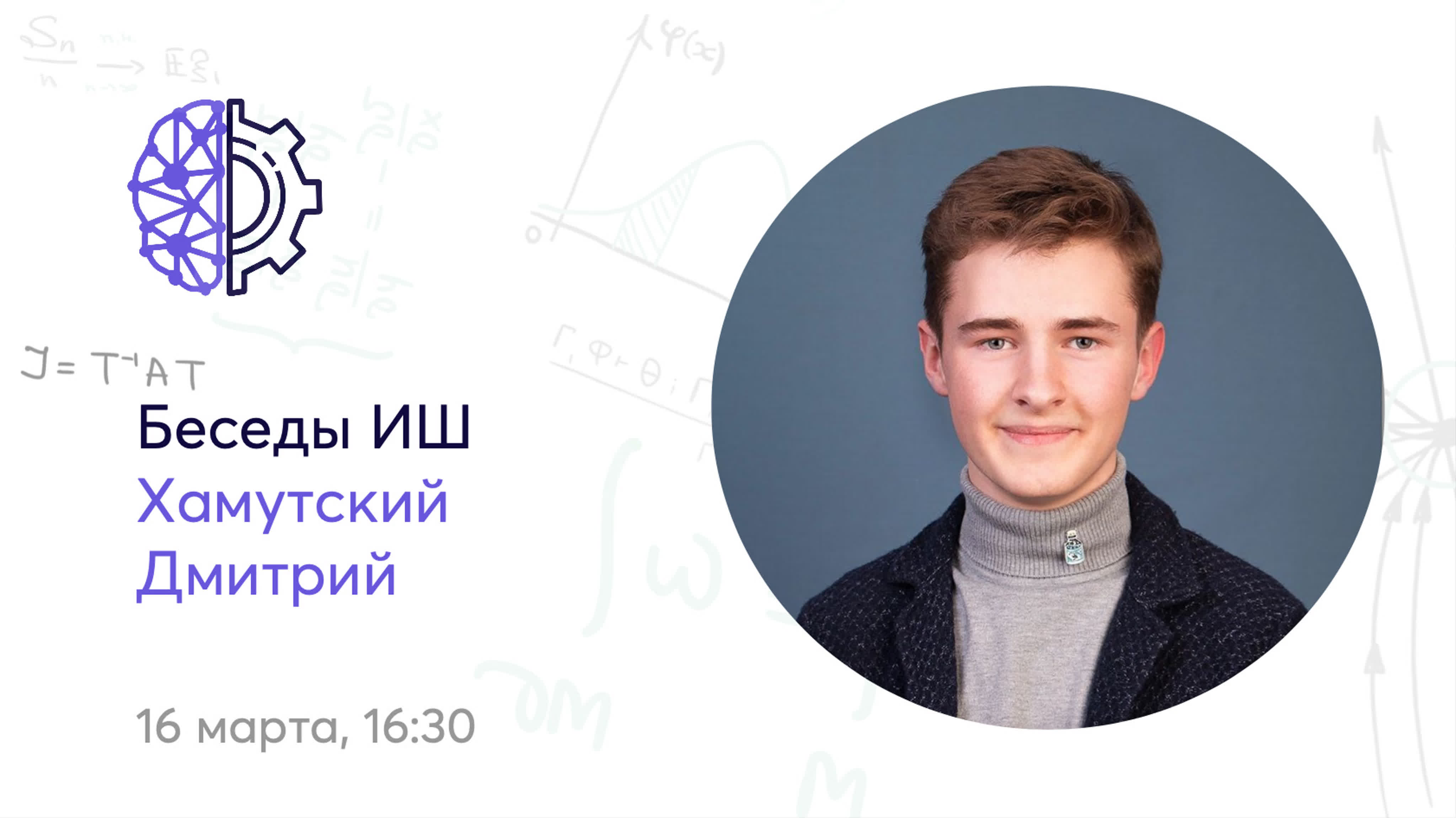 Бизнес