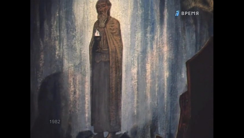 йога