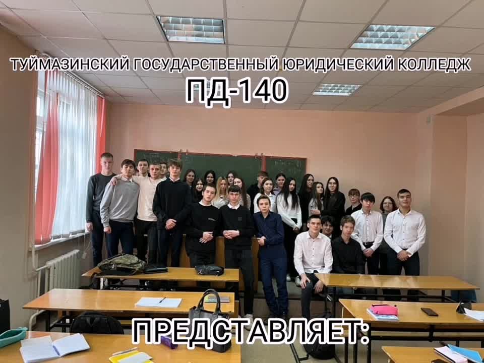 Один день из жизни студента - 2023