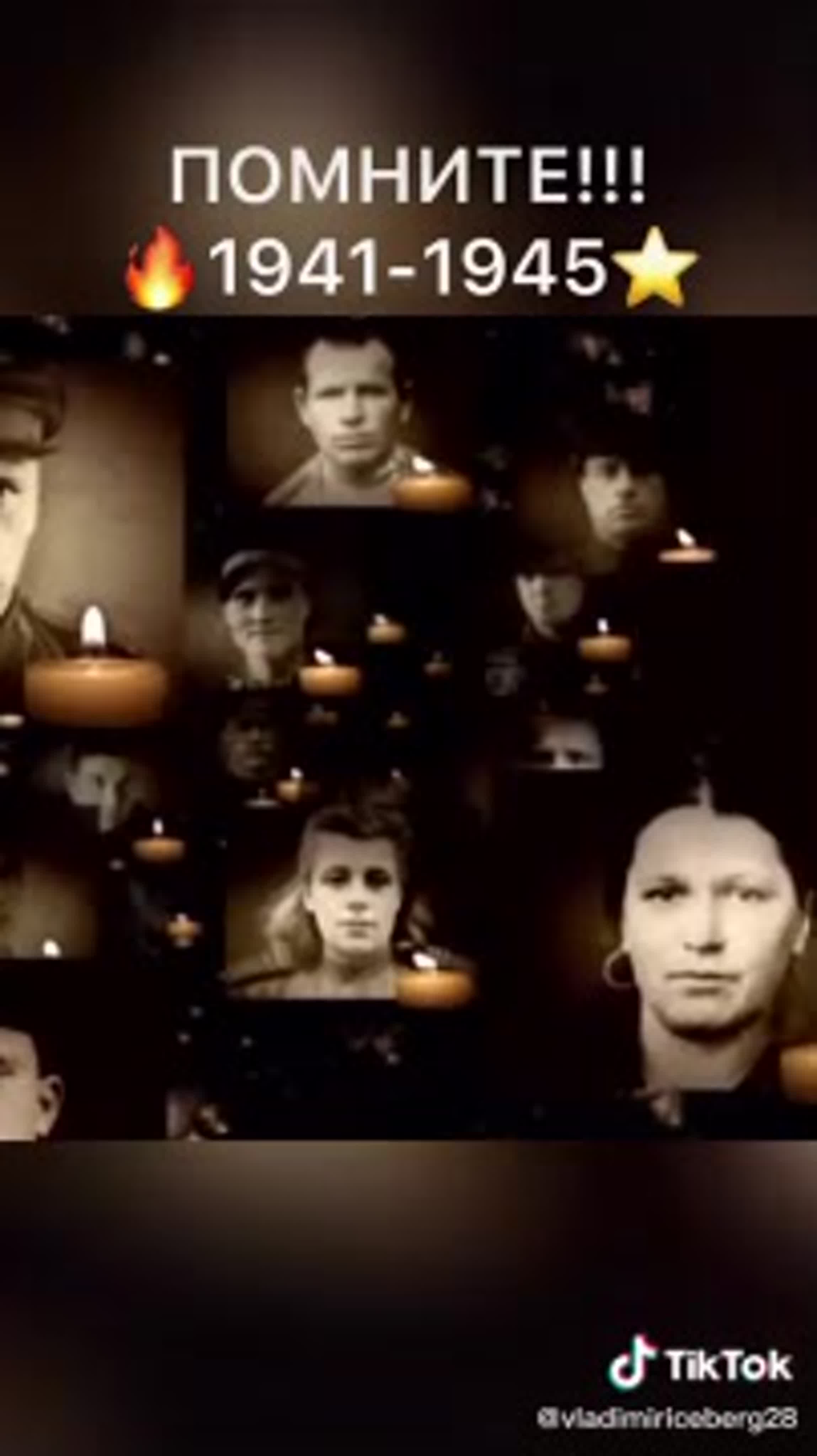 Акция «Стихи рожденные войной»