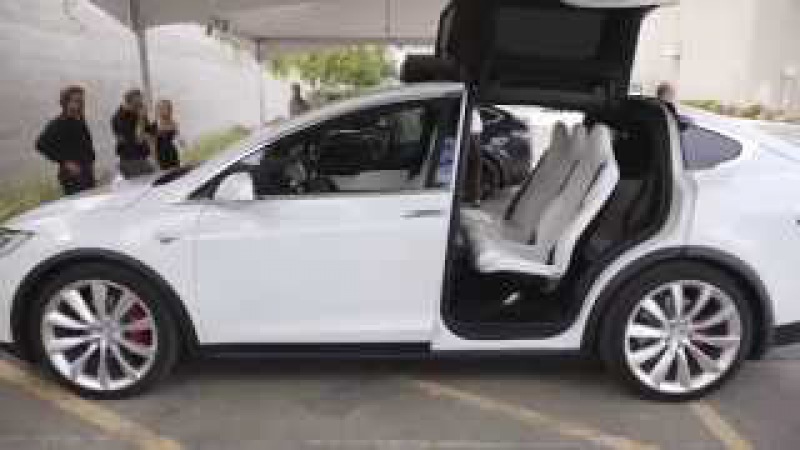 авто