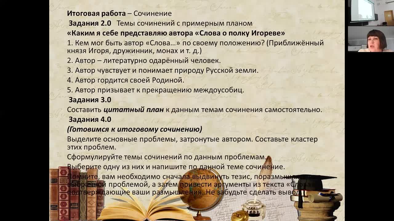 Видео О.Б. Модулиной апрель 2022 школы