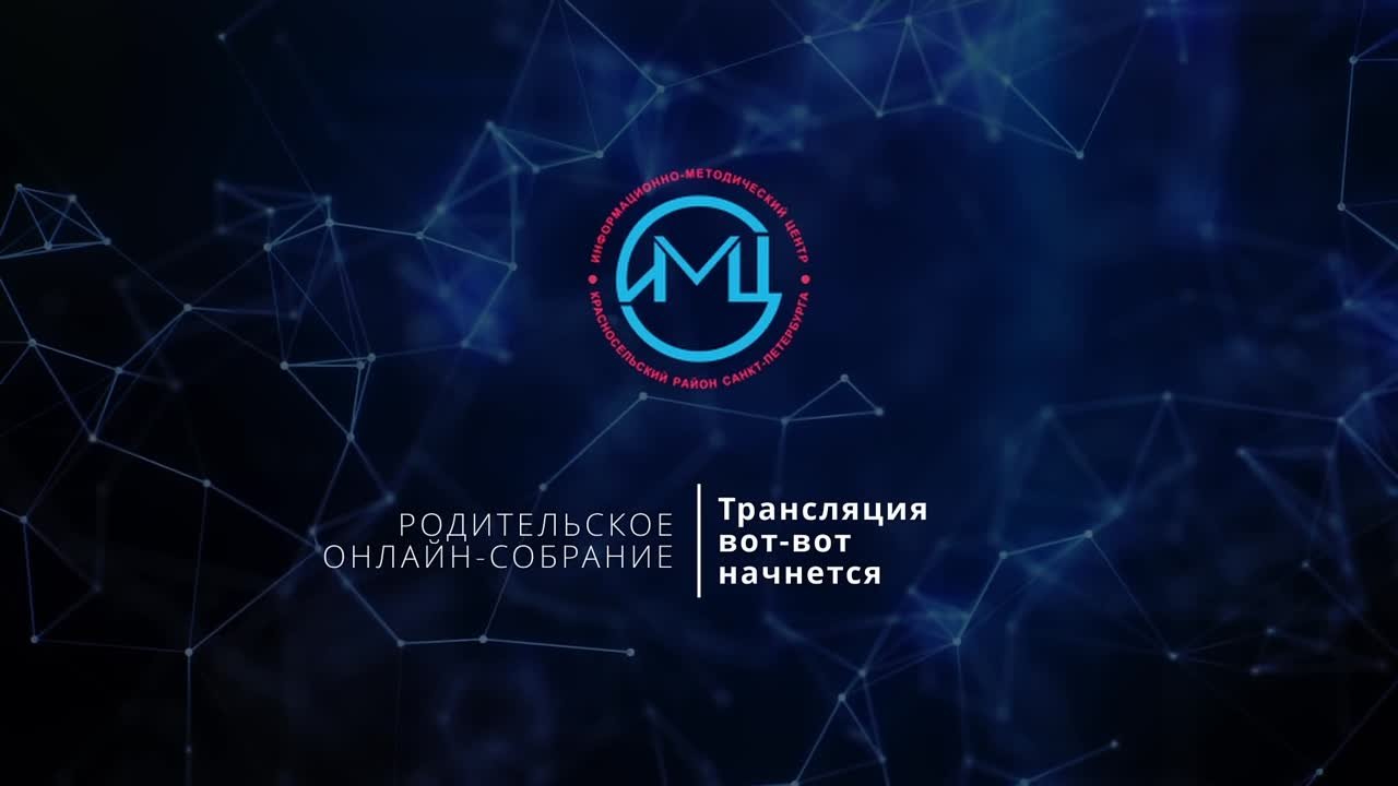 Информатизация образования