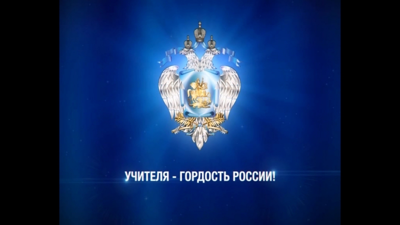 Социальные ролики Минобрнауки РФ