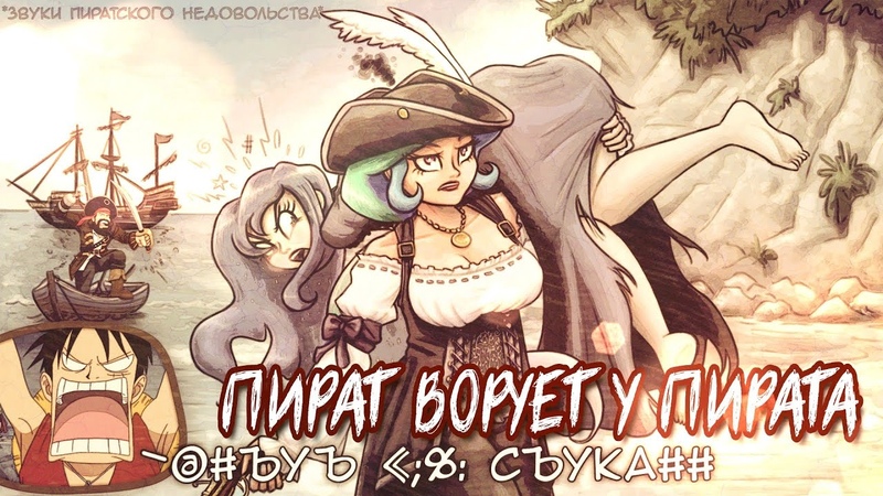 По всему в целом II