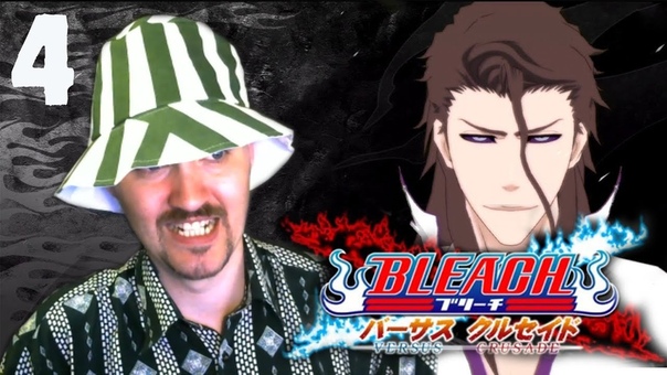 Bleach Versus Cruasade