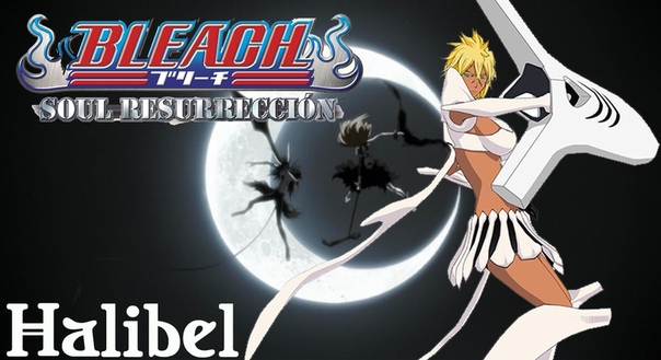 Bleach: Soul Resurreccion PS3