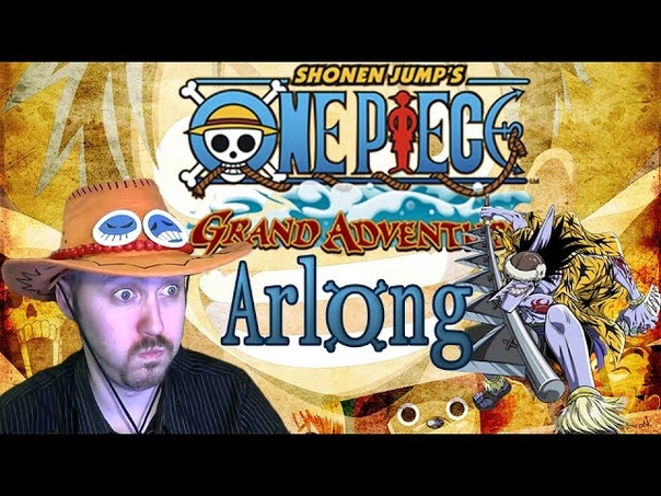 One piece Grand Adventure прохождение