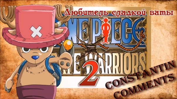 One piece Pirate warriors 2