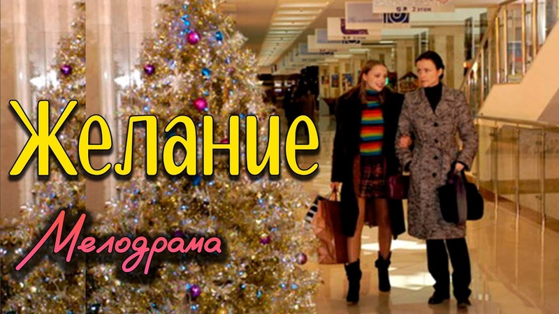 характер    человека