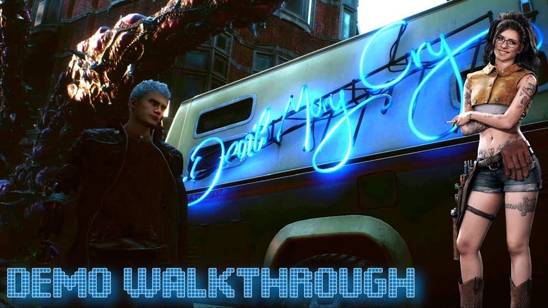 Devil May Cry 5