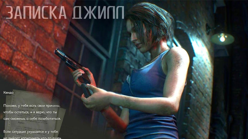 Resident Evil 2 Remake