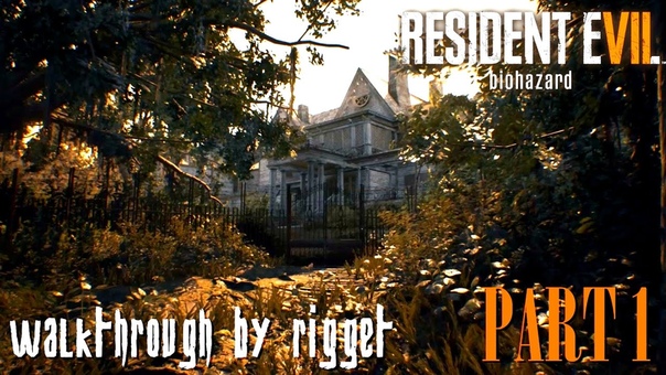 Resident Evil 7: Biohazard