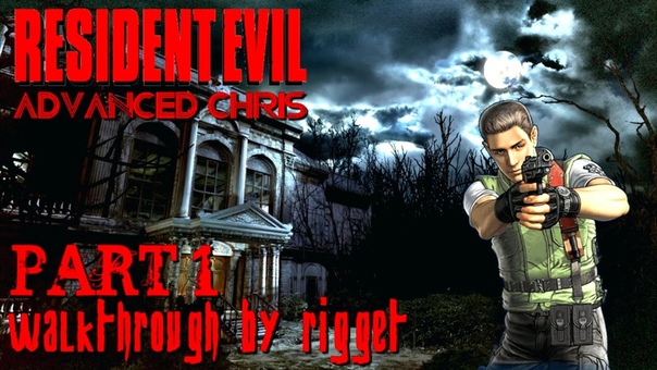 Resident Evil Advanced Chris