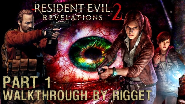 Resident Evil: Revelations 2
