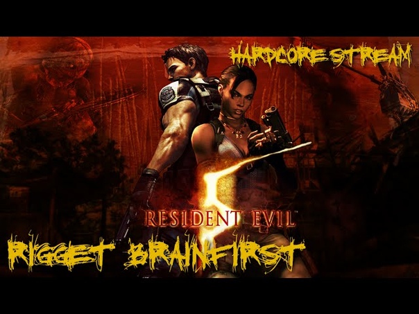 Resident Evil 5 Ветеран (Только пистолеты, без прокачки)