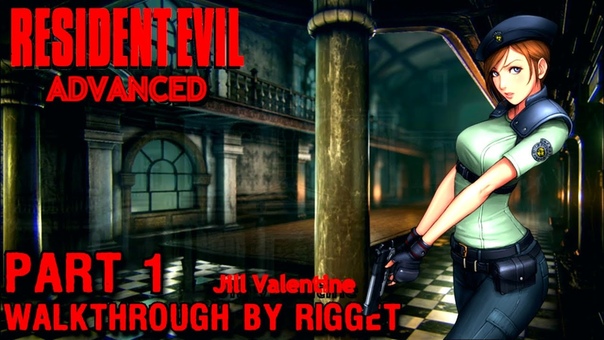 Resident evil Advanced