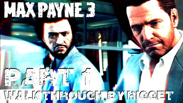Max Payne 3 (PS3) Прохождение