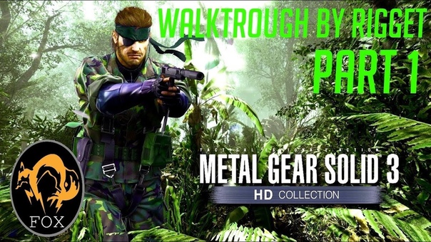 Metal Gear Solid 3 HD Edition Прохождение с переводом